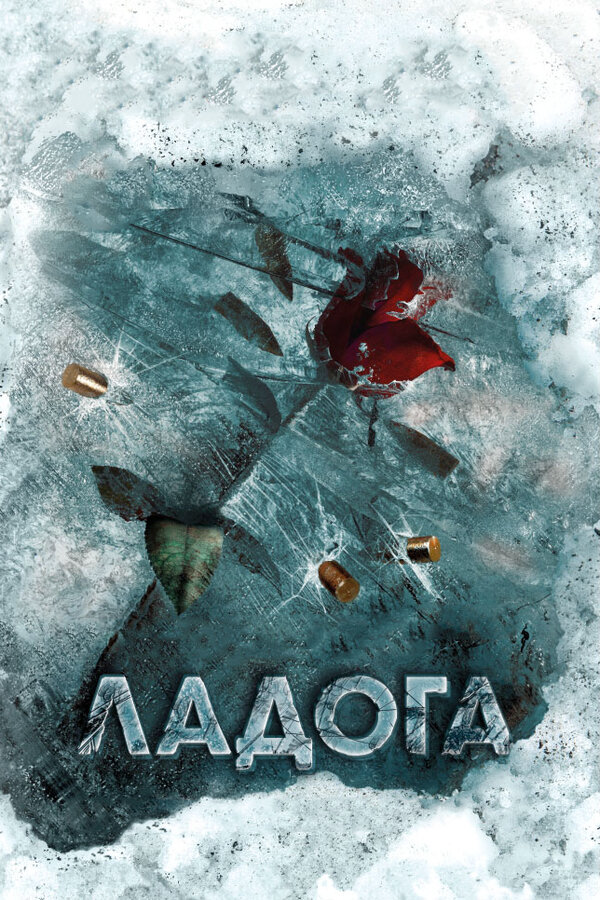 Ладога сериал 2013 смотреть онлайн бесплатно в хорошем качестве HD